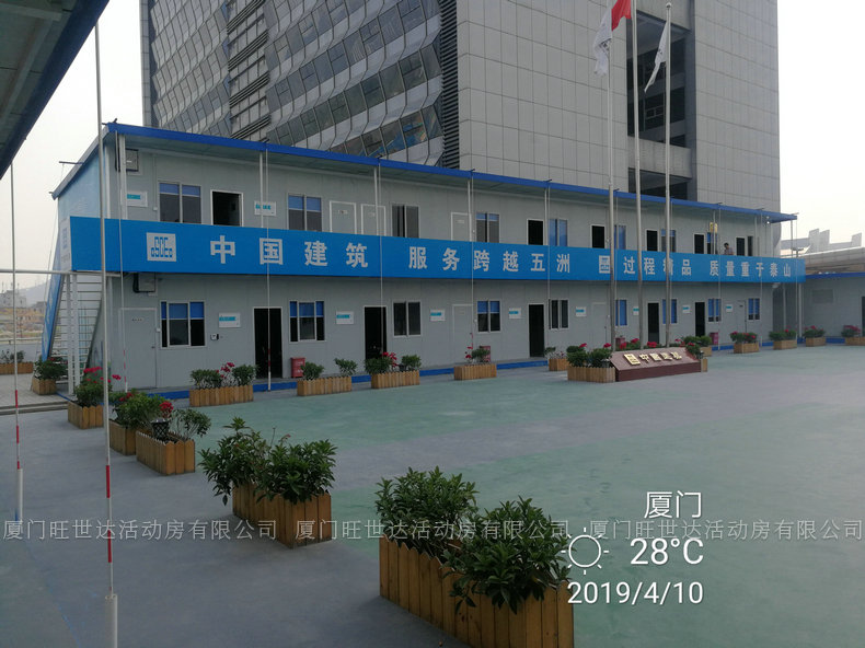 漳州T型活动房屋彩钢房活动房
