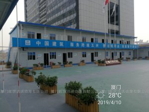 漳州T型活动房屋彩钢房活动房
