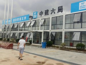 铁路建设大型玻璃打包集装箱房