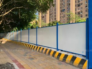 建筑施工临时围挡