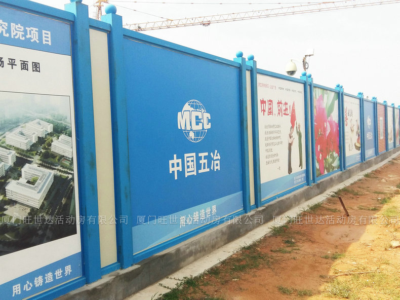 施工专用双柱围挡